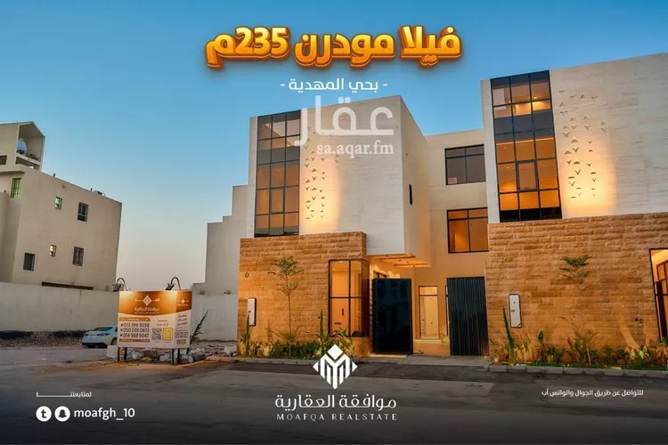 فيلا للبيع في شارع صالح الصليمي, حي المهدية, مدينة الرياض, منطقة الرياض صورة 3