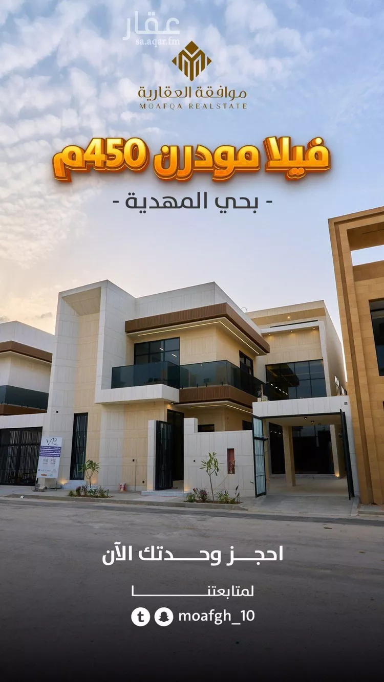 فيلا للبيع في شارع أبي الشيخ الأصبهاني, حي المهدية, مدينة الرياض, منطقة الرياض