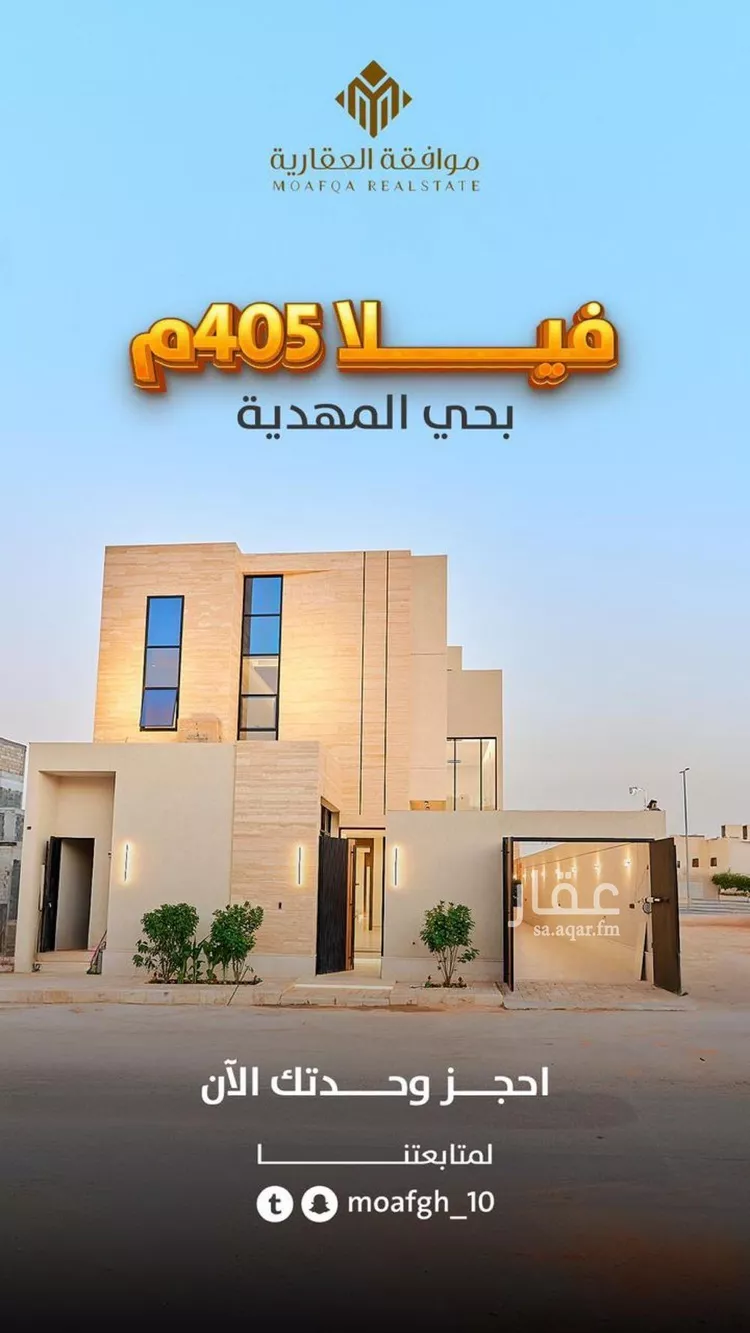 فيلا للبيع في شارع أحمد الكازروني, حي المهدية, مدينة الرياض, منطقة الرياض صورة 2