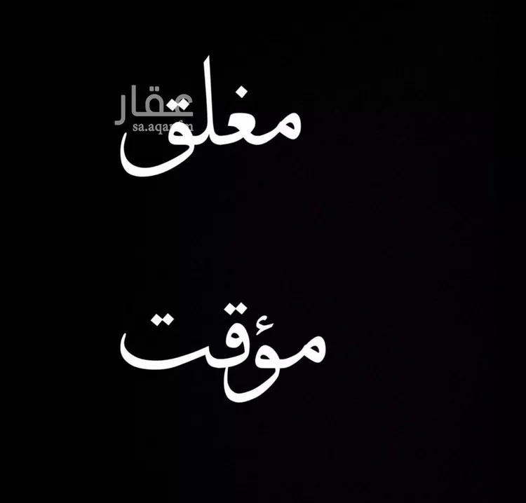 شقة للإيجار في شارع ابن الحنيفية, حي طويق, مدينة الرياض, منطقة الرياض