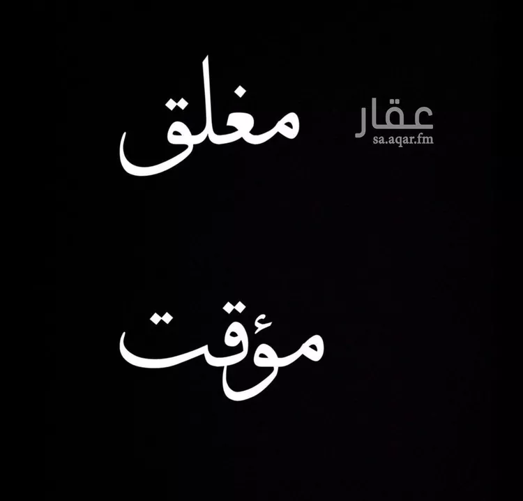 شقة للإيجار في شارع النواس بن سمعان, حي طويق, مدينة الرياض, منطقة الرياض