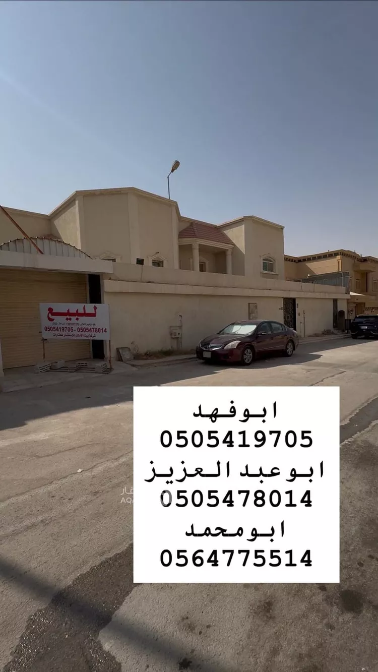 فيلا للبيع في شارع عيسى الزواوي, حي النزهة, مدينة الرياض, منطقة الرياض