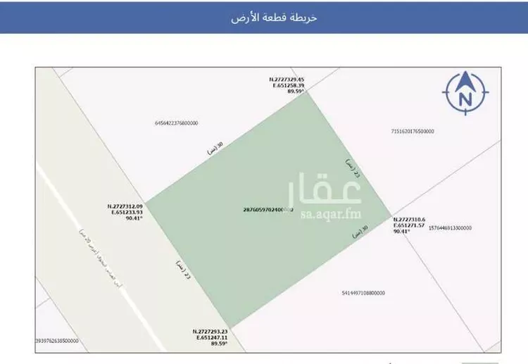 أرض للبيع في شارع أبي العباس النحوي, حي المهدية, مدينة الرياض, منطقة الرياض