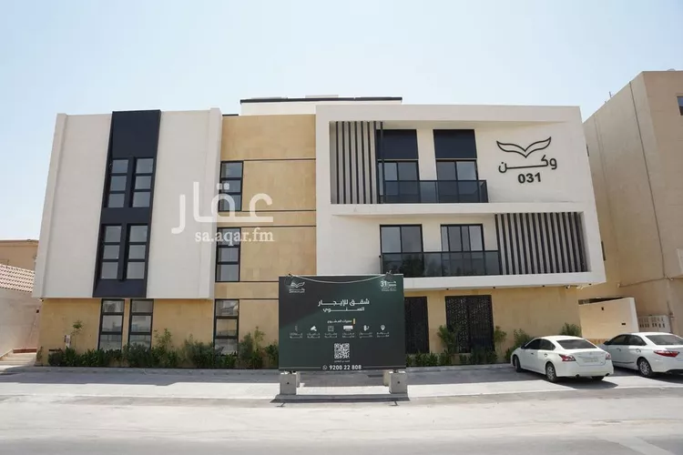 شقة للإيجار في شارع محمد الحركان ، حي الريان ، الرياض ، منطقة الرياض 1 صورة