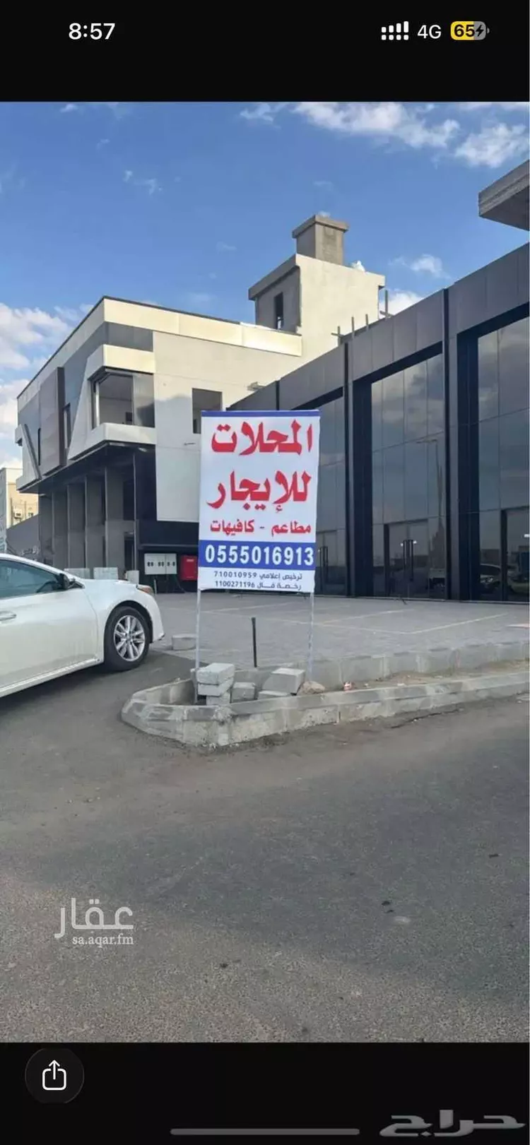 عمارة للإيجار في شارع سعود بن عبدالعزيز, حي الصواري, مدينة جدة, منطقة مكة المكرمة صورة 3