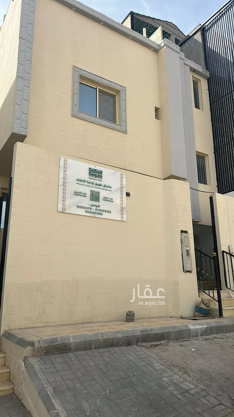 Apartment for Rent in Riyadh Al Malqa