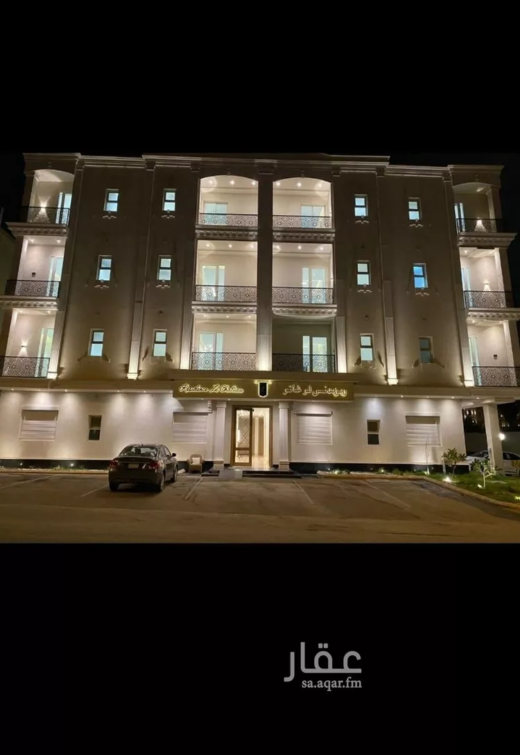 شقة للبيع في شارع أرجوان, حي الملقا, مدينة الرياض, منطقة الرياض