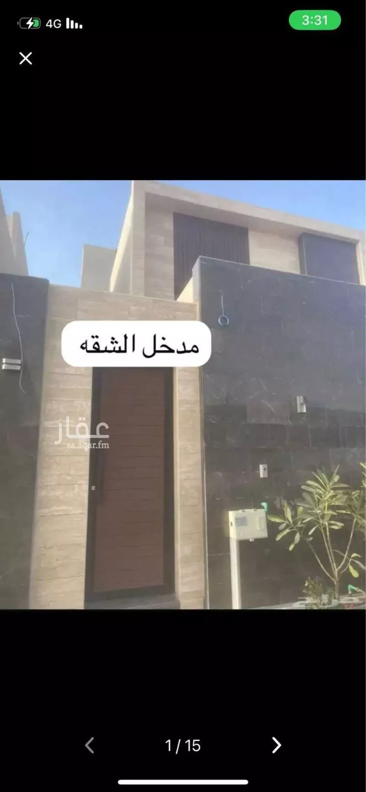 Apartment for Rent in Riyadh An Nahdah صورة 4