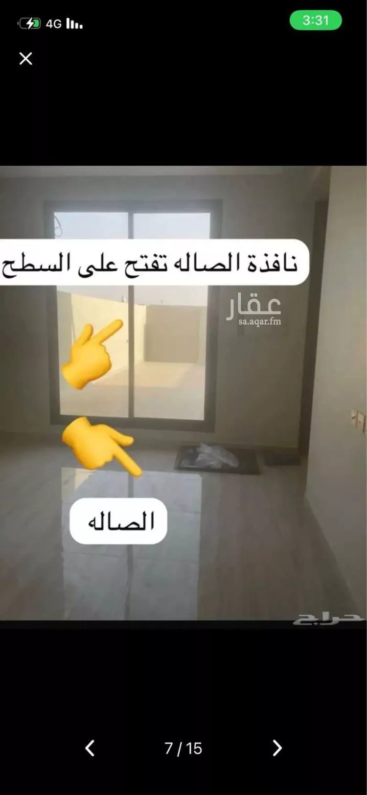 Apartment for Rent in Riyadh An Nahdah صورة 2