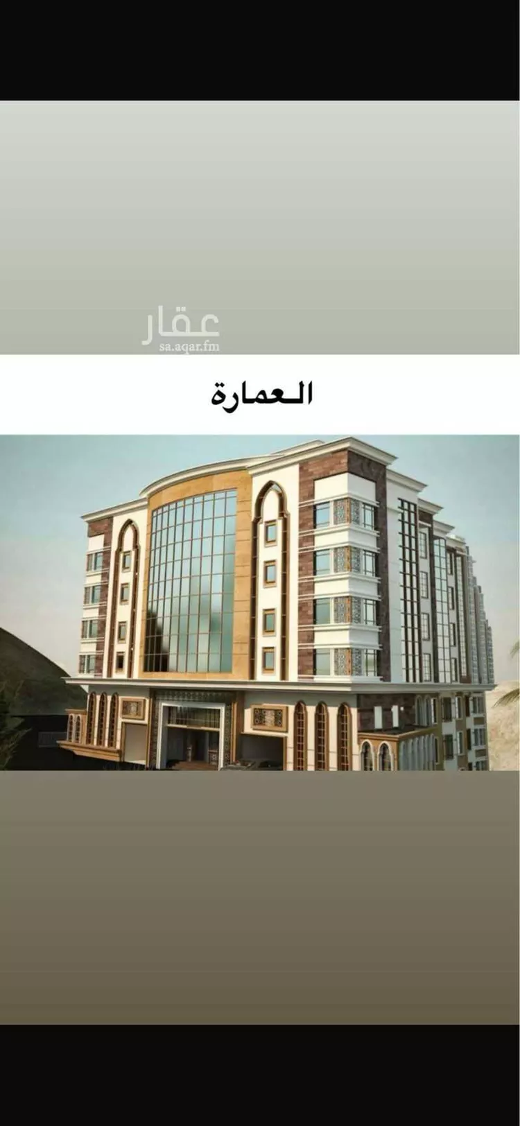 شقة للإيجار في شارع 23 محبس الجن, حي العزيزية, مدينة مكة المكرمة, منطقة مكة المكرمة صورة 2