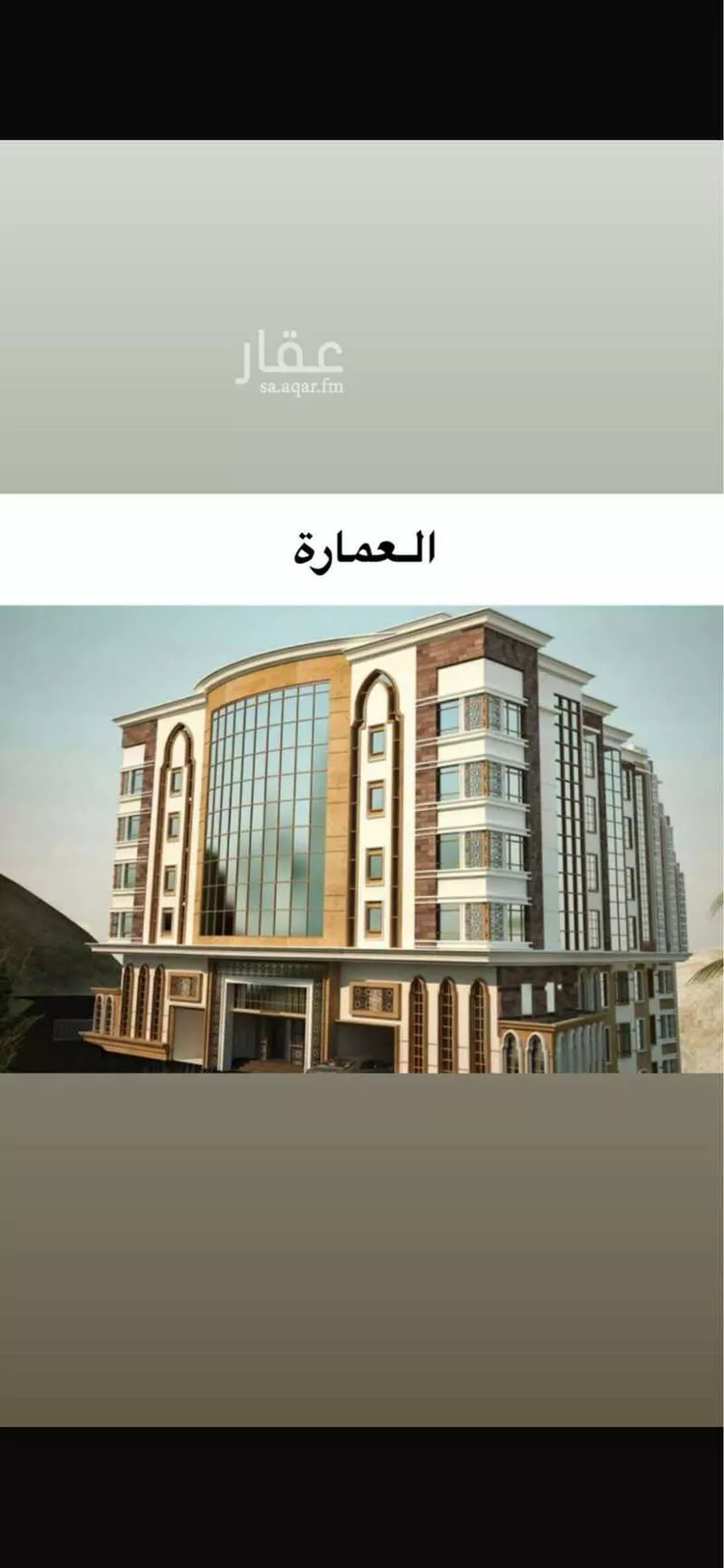 شقة للإيجار في شارع 23 محبس الجن, حي العزيزية, مدينة مكة المكرمة, منطقة مكة المكرمة صورة 2