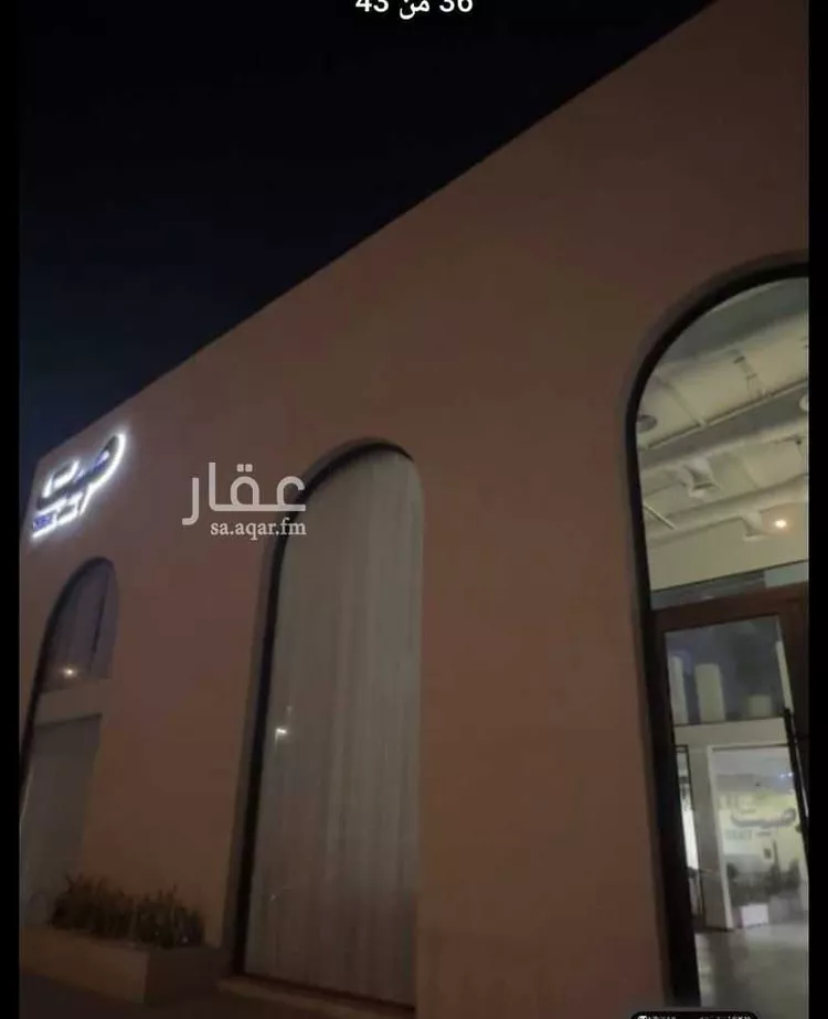 مكتب تجاري للإيجار في شارع أبحر ، حي الملقا ، الرياض ، منطقة الرياض صورة 5
