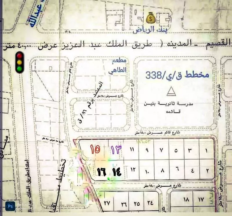 أرض للبيع في شارع 809425, حي زبيدة, مدينة رياض الخبراء, منطقة القصيم صورة 2