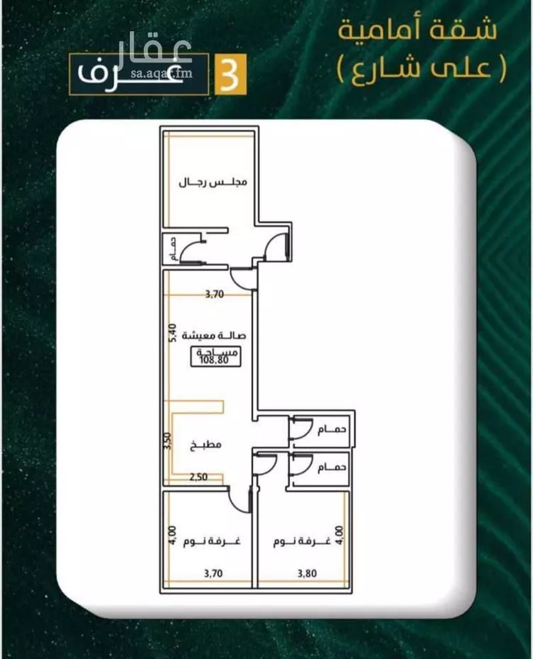 شقة للبيع في شارع محمد صالح ابو زناد, حي الروضة, مدينة جدة, منطقة مكة المكرمة صورة 5