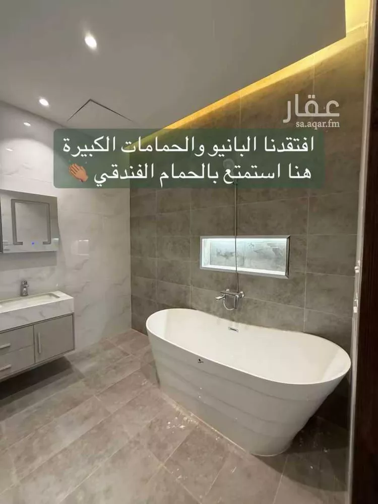 فيلا للبيع في شارع شهيد الدين ثم الوطن ماجد عبدالله عناية الله اللهيبي, حي السكب, مدينة المدينة المنورة 6
