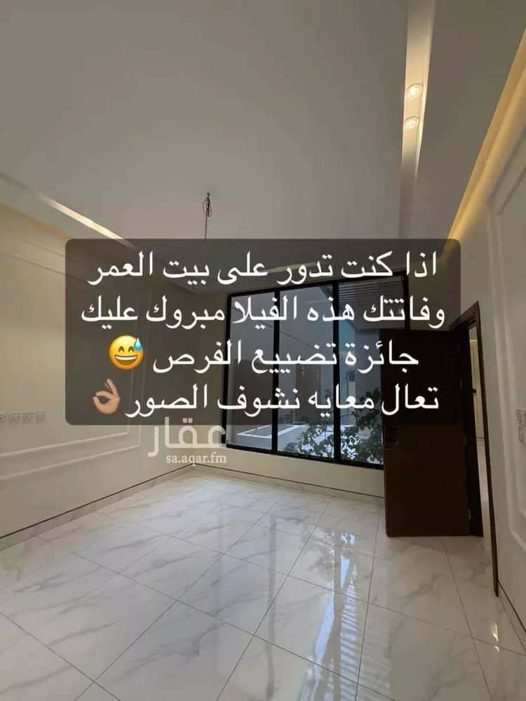 فيلا للبيع في شارع شهيد الدين ثم الوطن ماجد عبدالله عناية الله اللهيبي, حي السكب, مدينة المدينة المنورة صورة 4