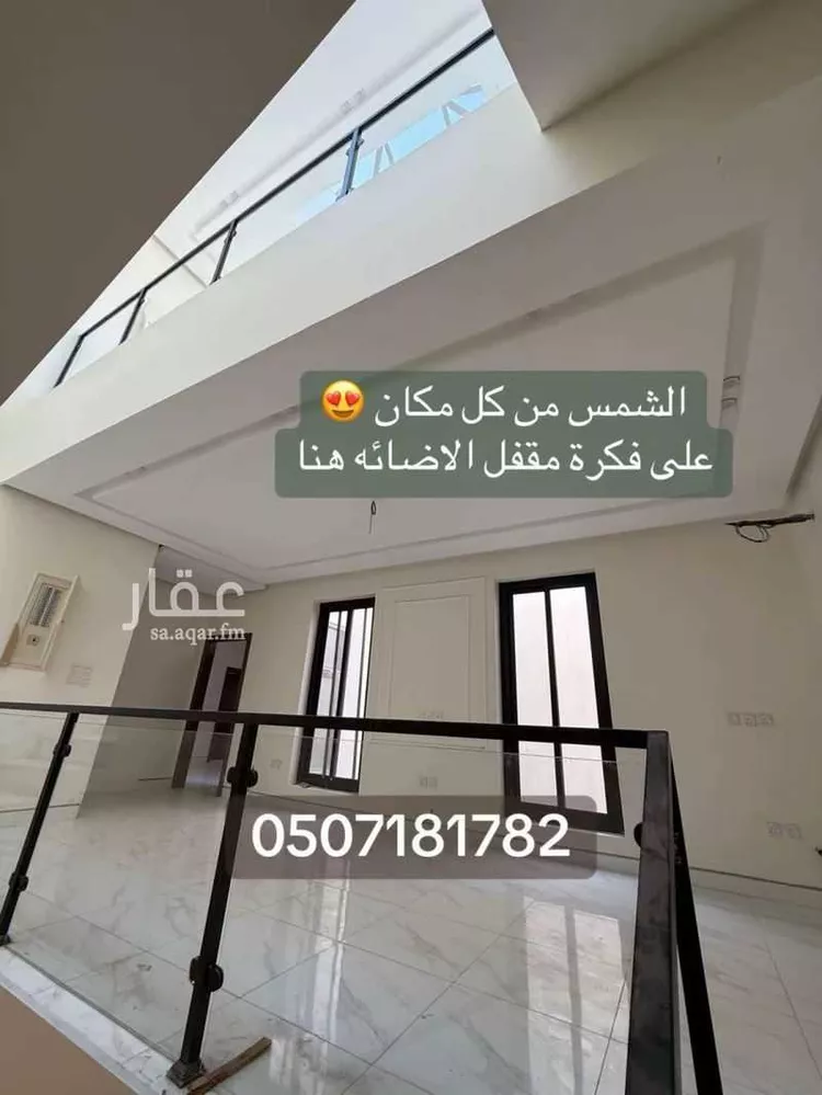 فيلا للبيع في شارع شهيد الدين ثم الوطن ماجد عبدالله عناية الله اللهيبي, حي السكب, مدينة المدينة المنورة 8