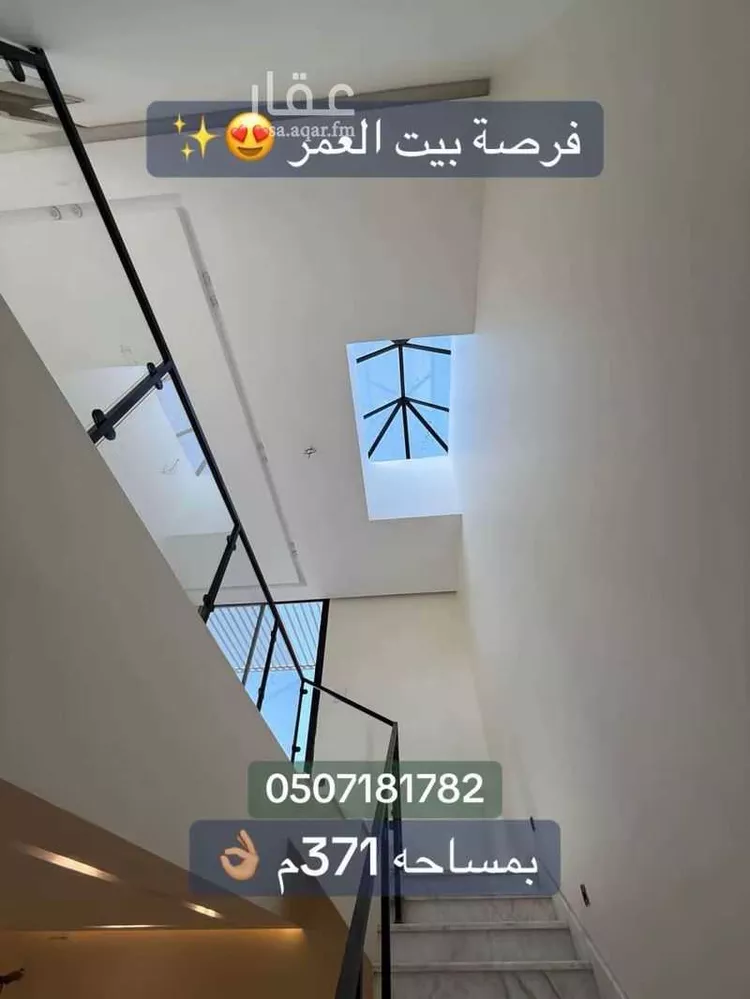 فيلا للبيع في شارع شهيد الدين ثم الوطن ماجد عبدالله عناية الله اللهيبي, حي السكب, مدينة المدينة المنورة صورة 5