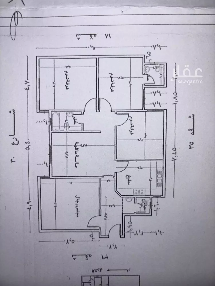 شقة للبيع في شارع المندر, حي غرناطة, مدينة الرياض, منطقة الرياض صورة 2