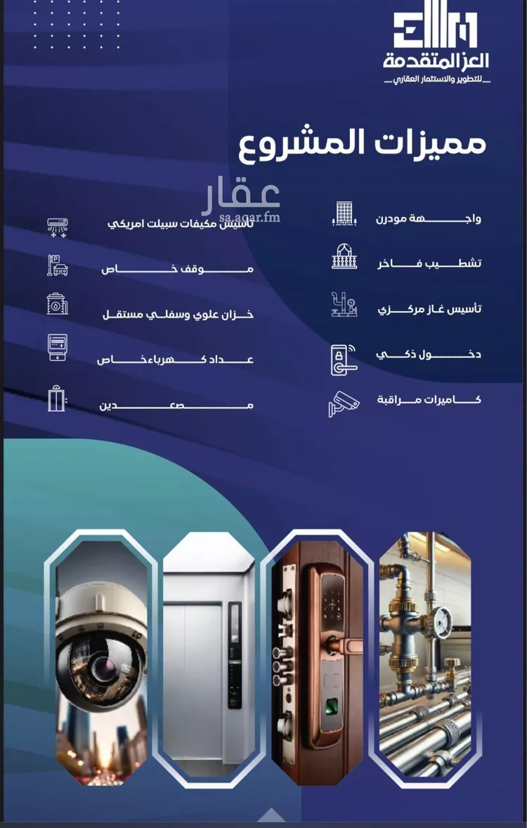 شقة للبيع في شارع شجاع بن وهب, حي السلامة, مدينة جدة, منطقة مكة المكرمة صورة 2
