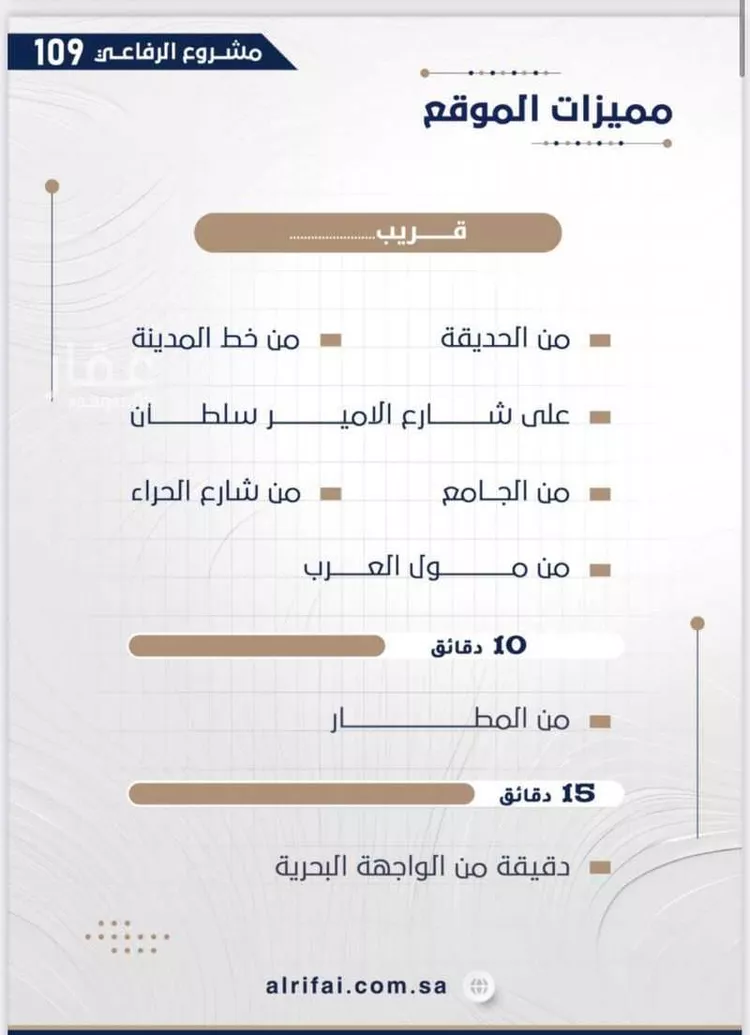 شقة للبيع في شارع اركوان الرومي, حي النعيم, مدينة جدة, منطقة مكة المكرمة صورة 3