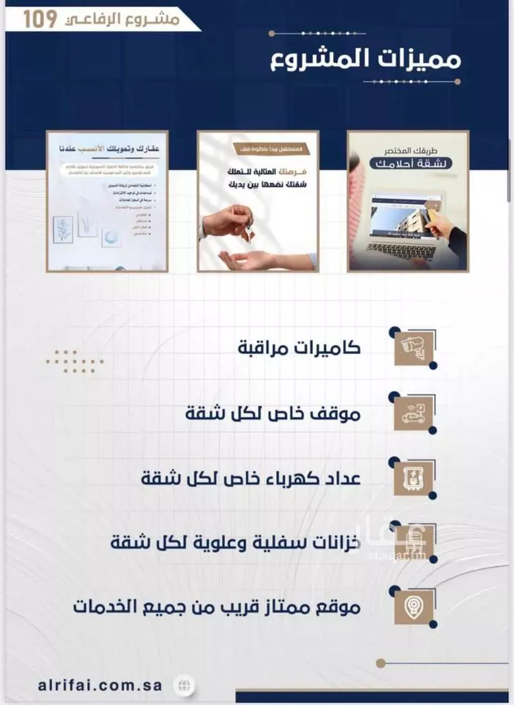 شقة للبيع في شارع اركوان الرومي, حي النعيم, مدينة جدة, منطقة مكة المكرمة صورة 2