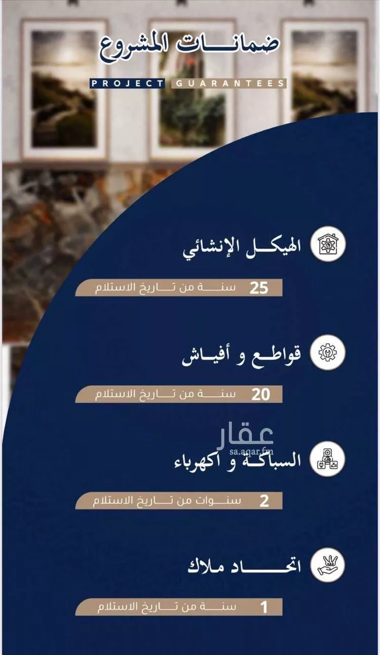 شقة للبيع في شارع الحكيم المغربي, حي الروضة, مدينة جدة, منطقة مكة المكرمة صورة 4