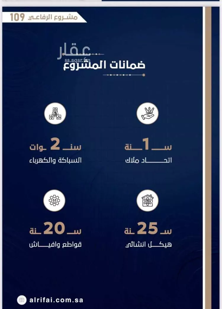 شقة للبيع في شارع اركوان الرومي, حي النعيم, مدينة جدة, منطقة مكة المكرمة صورة 4