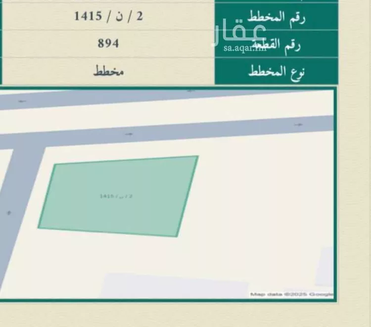 أرض للبيع في شارع الشرفة 33 ، حي الشرفة الشمالية ، نجران ، منطقة نجران