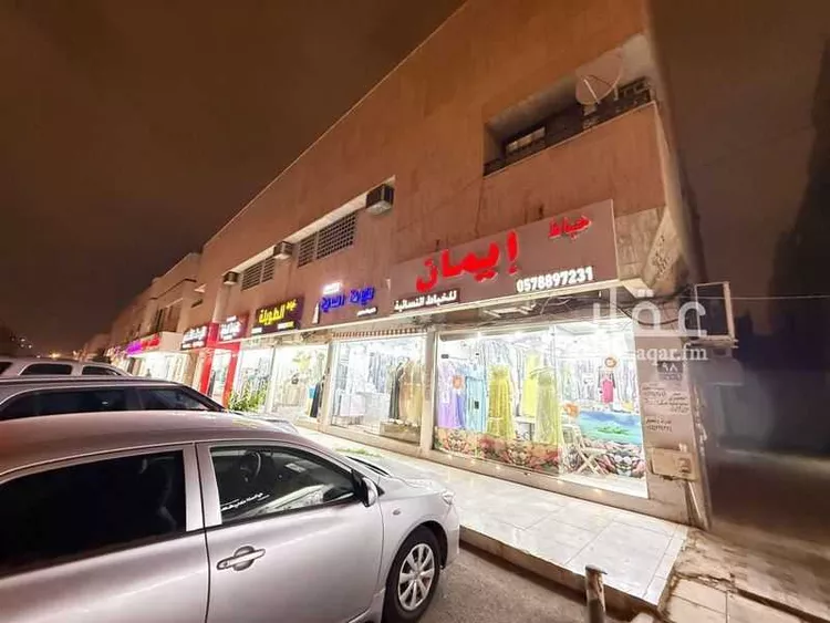 Building for Sale in Riyadh King Fahd