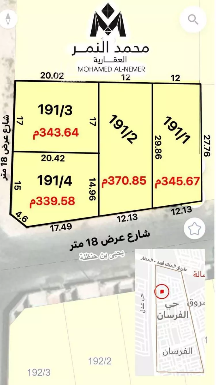 أرض للبيع في حي الفرسان, مدينة الدمام, المنطقة الشرقية