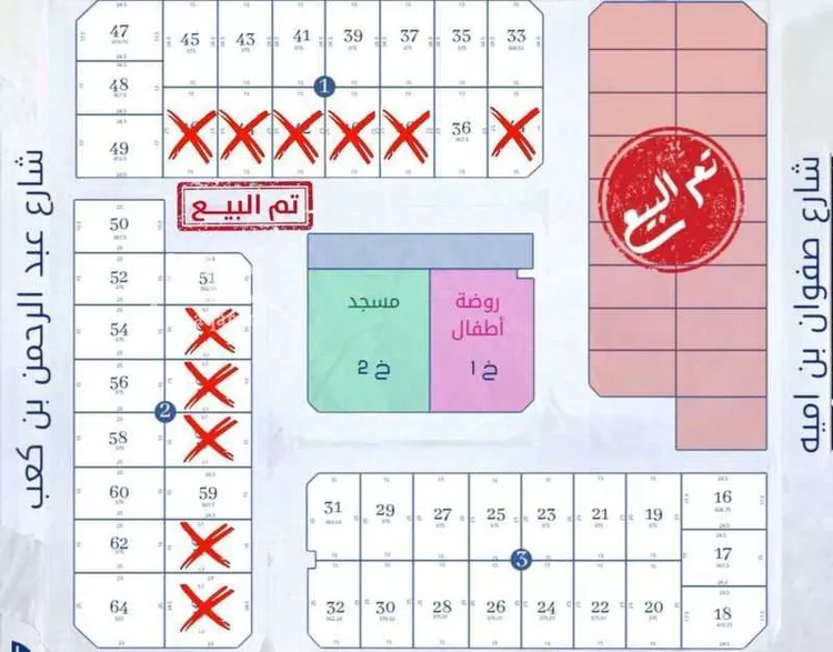 Land for Sale in Al Khobar Al Amwaj