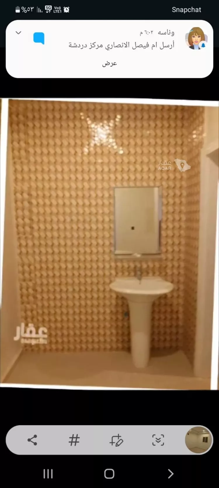 شقة للبيع في شارع بشر بن صفوان, حي الشفاء, مدينة الرياض, منطقة الرياض 5