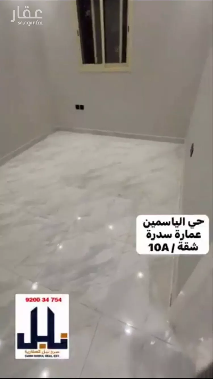 شقة للإيجار في شارع الفرعة, حي الياسمين, مدينة الرياض, منطقة الرياض
