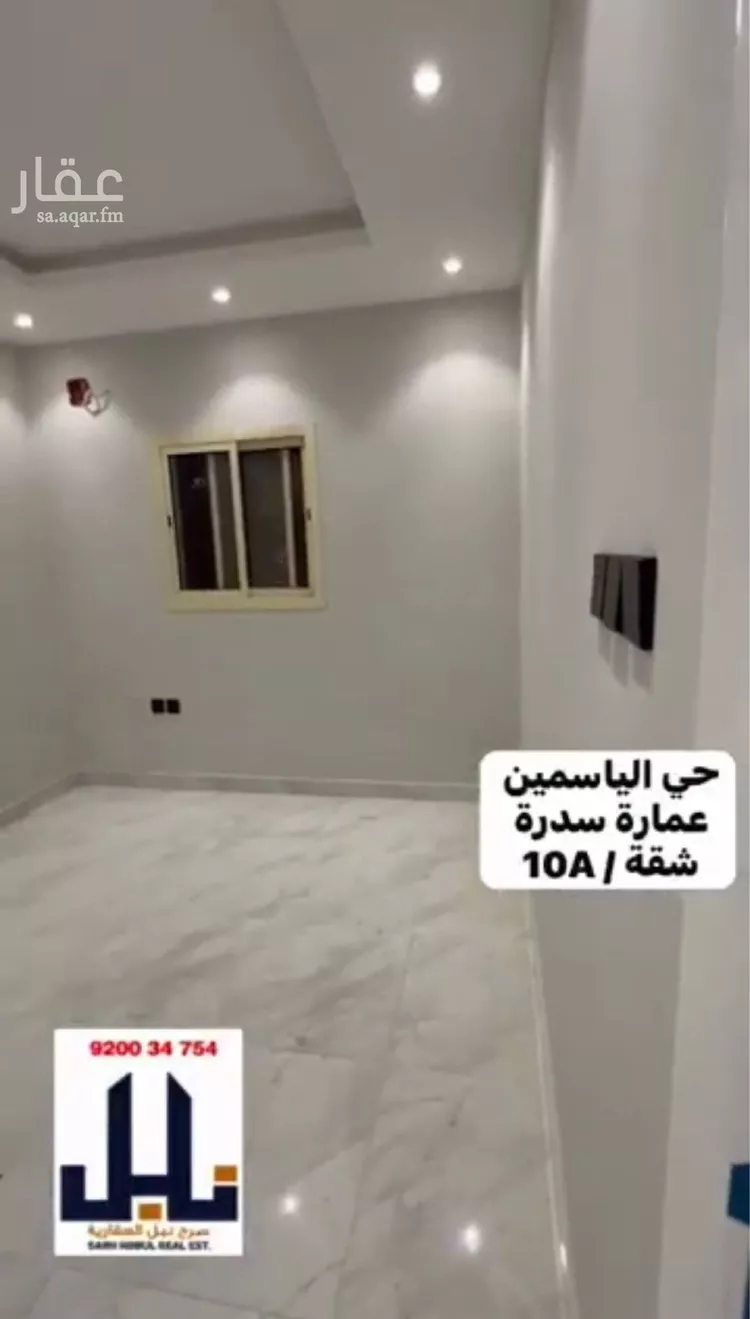 شقة للإيجار في شارع الفرعة, حي الياسمين, مدينة الرياض, منطقة الرياض صورة 2