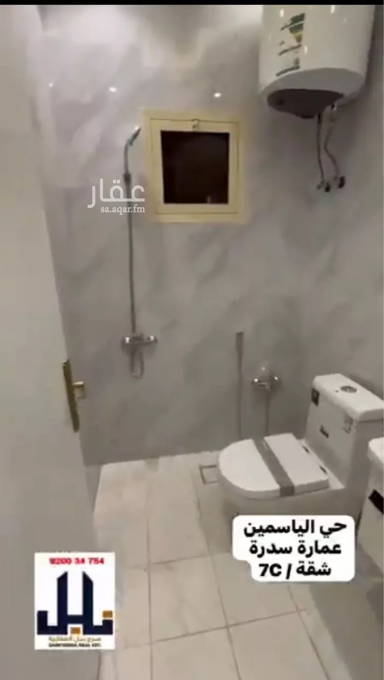 شقة للإيجار في شارع الفرعة, حي الياسمين, مدينة الرياض, منطقة الرياض صورة 3