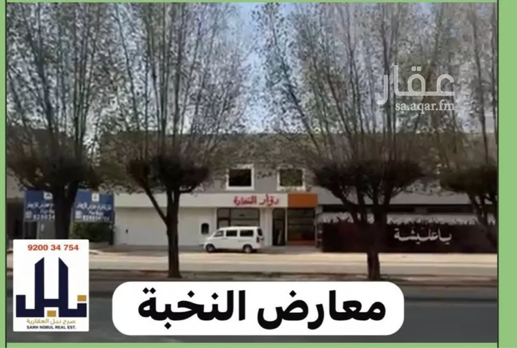 محل للإيجار في شارع الأمير فهد بن فيصل بن فرحان آل سعود, حي عليشة, مدينة الرياض, منطقة الرياض