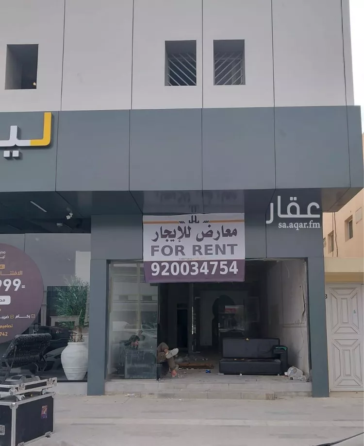 محل للإيجار في شارع سعود بن عبدالعزيز بن محمد الفرعي, حي المرسلات, مدينة الرياض, منطقة الرياض