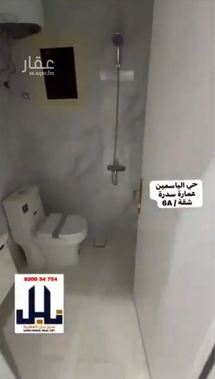 شقة للإيجار في شارع الفرعة, حي الياسمين, مدينة الرياض, منطقة الرياض