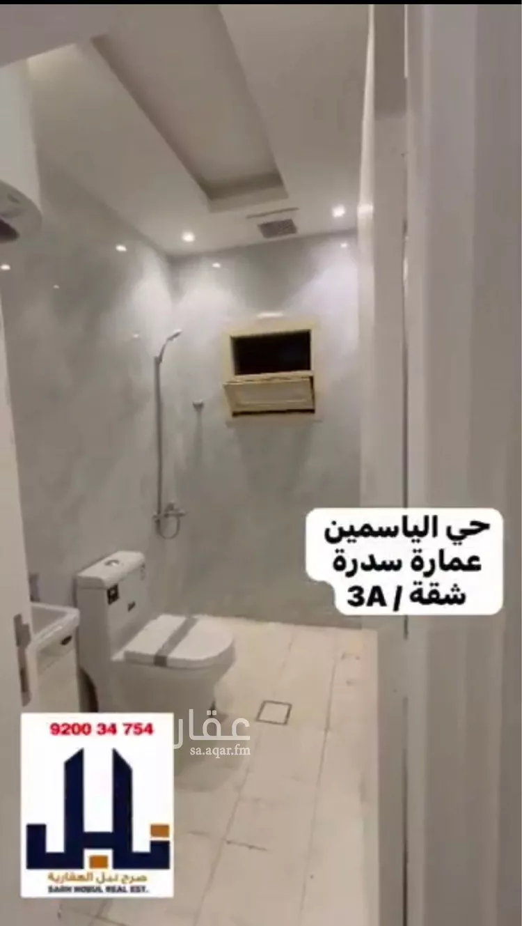 شقة للإيجار في شارع الفرعة, حي الياسمين, مدينة الرياض, منطقة الرياض صورة 3