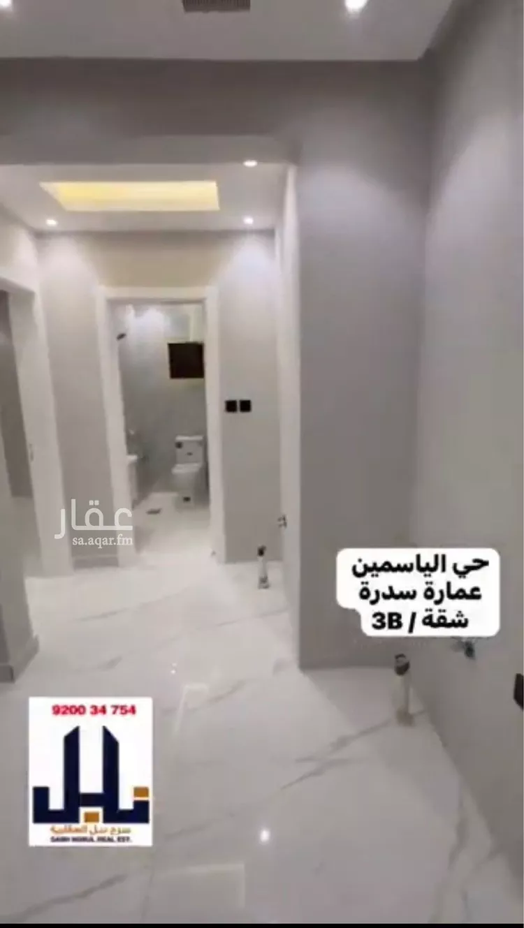 شقة للإيجار في شارع الفرعة, حي الياسمين, مدينة الرياض, منطقة الرياض صورة 5