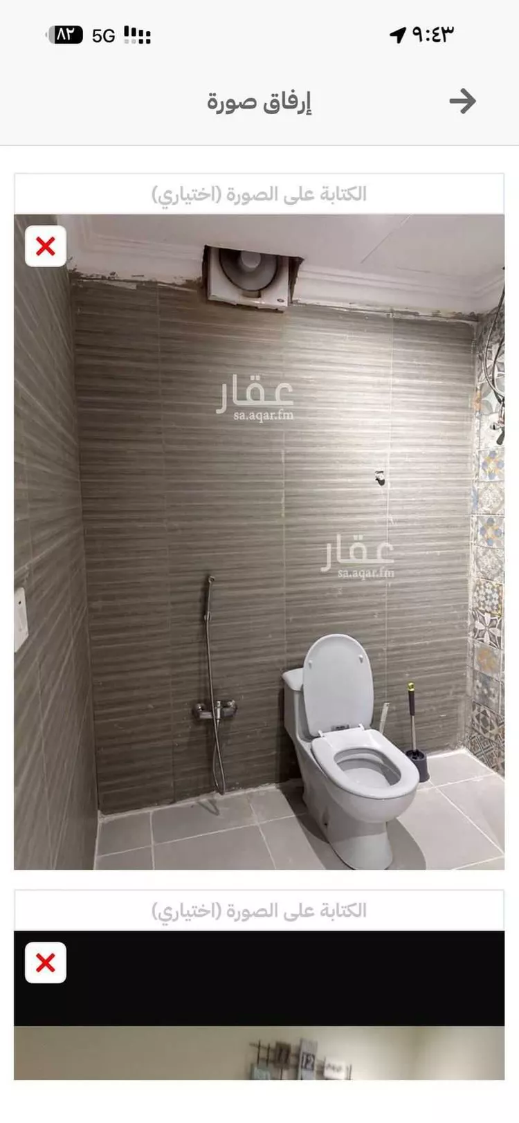 غرفة للإيجار في شارع العصار, حي طويق, مدينة الرياض, منطقة الرياض صورة 4