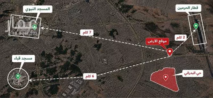 أرض للبيع في شارع حمد ابن مالك, حي جشم, مدينة المدينة المنورة, منطقة المدينة المنورة صورة 2
