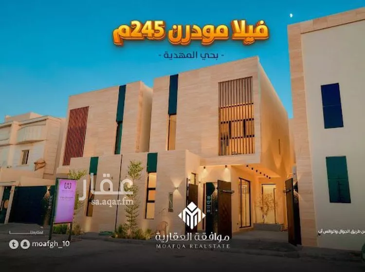 فيلا للبيع في شارع عثمان النحوي, حي المهدية, مدينة الرياض, منطقة الرياض