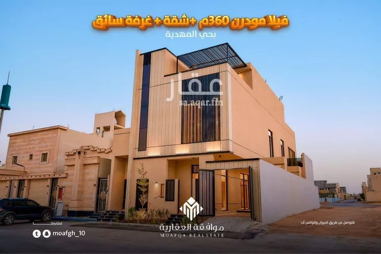 فيلا للبيع في شارع كرم الحربي, حي المهدية, مدينة الرياض, منطقة الرياض