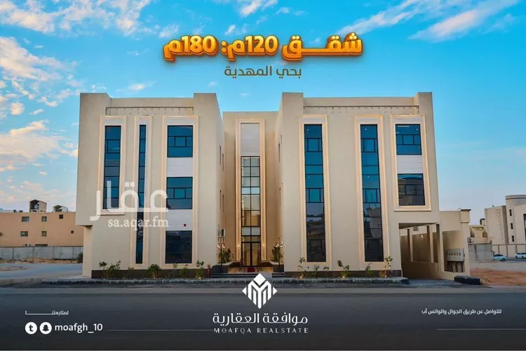 شقة للبيع في شارع علاء الدين بيبرس, حي المهدية, مدينة الرياض, منطقة الرياض صورة 2
