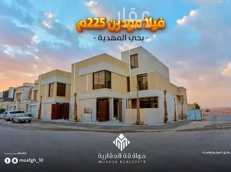 Villa for Sale in Riyadh Al Mahdiyah 8