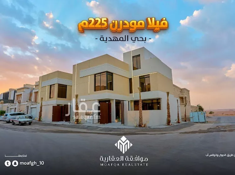 فيلا للبيع في حي المهدية, مدينة الرياض, منطقة الرياض 1 صورة