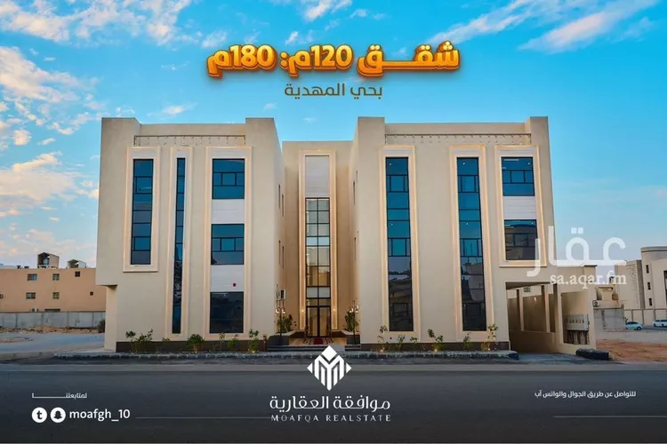 شقة للبيع في حي المهدية, مدينة الرياض, منطقة الرياض صورة 2