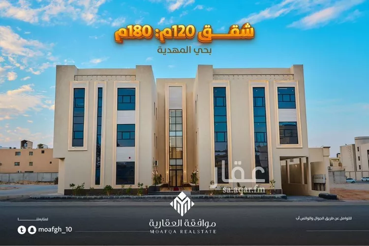 شقة للبيع في شارع ابن المجدي, حي المهدية, مدينة الرياض, منطقة الرياض 1 صورة